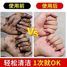 黑手变白手洗手粉黑手师傅强力去油污粉洗手沙砂膏去油王去污粉状