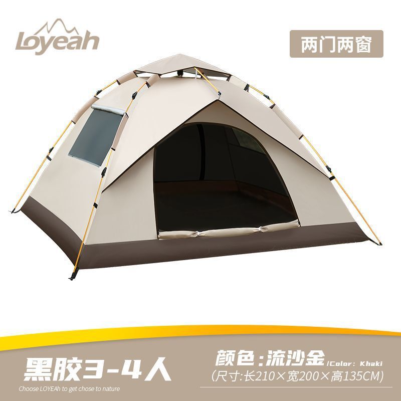 テント屋外折りたたみポータブルキャンプフルセットの機器と用品キャンプ泊ピクニック日よけワンクリック開閉|undefined