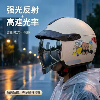 electric scooters, lightweight helmet for women, Motosiklet kaskı (dəbilqə)