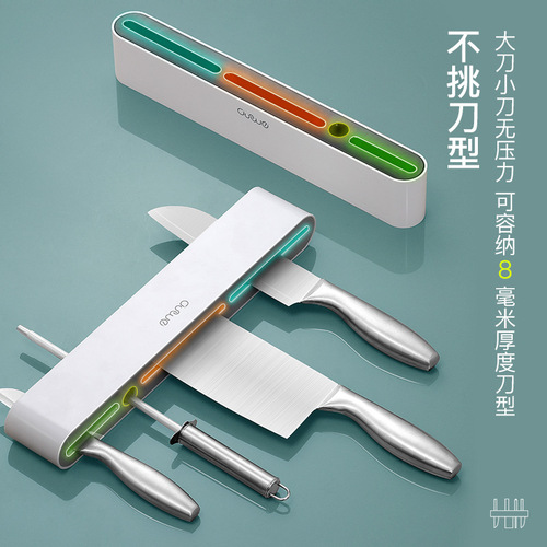 Wall-mounted knife holder knife holder kitchen storage supplies punch-free kitchen knife holder storage rack household knife storage rack