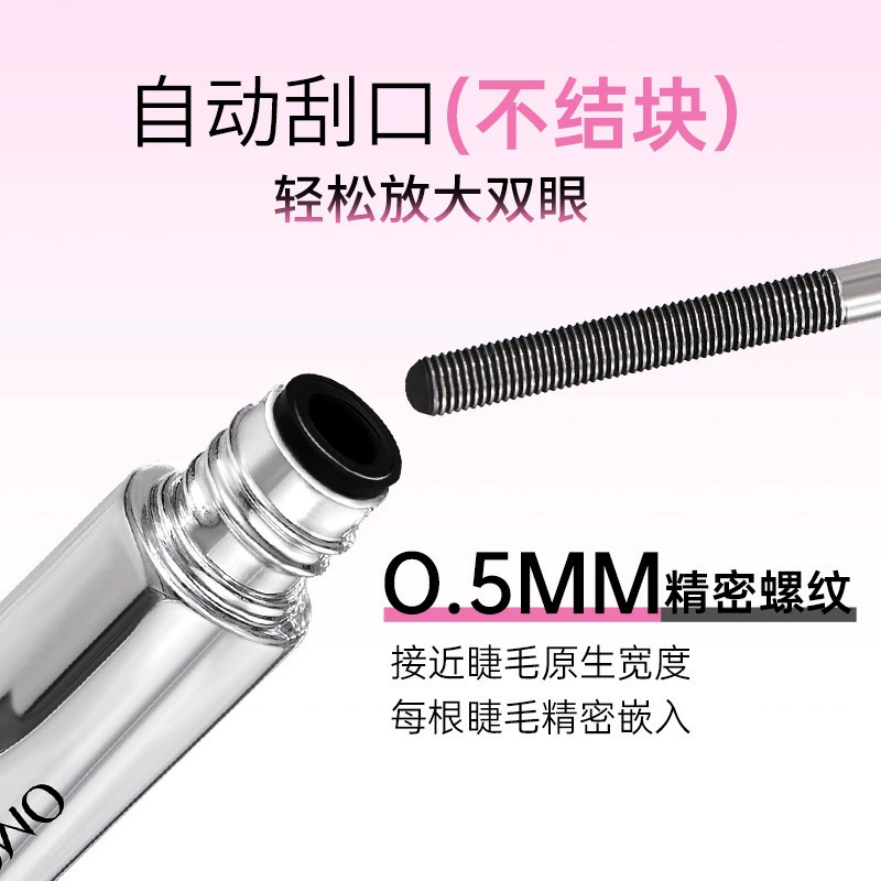 Gemeng волоконная микро-тушь для глаз, стойкий макияж, не размазывается, подкручивающая, утолщающая, щеточка с нитью-формой, базовая крем-формула