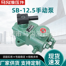 SB-12.5�ͱ�������ͨ�����քӱ��T�F���|Һ���ÙCе�ИI���