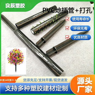 ������ϻ�֧�ΗU�ӹ����PVC��ɫӲ���L��210����������֧�ι�