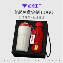 中秋节礼物礼品咖啡杯套装公司开业周年活动伴手礼送客户实用创意