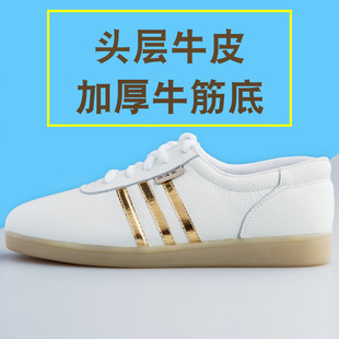 Tai Chi Shoes Soft Cowhide Tendon Sole Men's and Women's Kung Fu Shoes Practice Shoes Martial Arts Toe Layer Cowhide