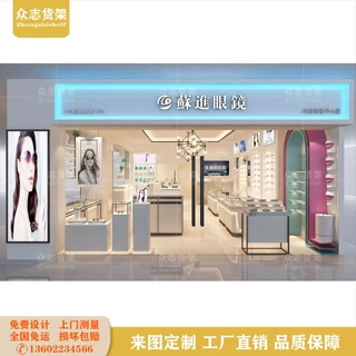 眼镜店专卖烤漆柜定制美瞳圆柱展示矮柜墨镜陈列柜玻璃中岛柜双面