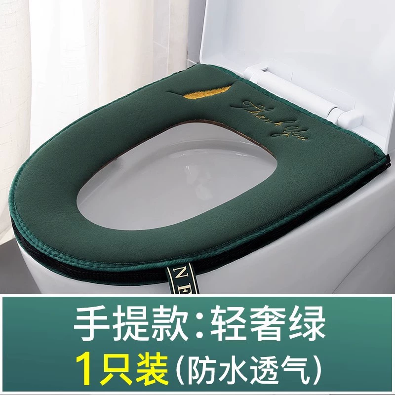 Waterproof toilet, winter universal pillow, increased thickness