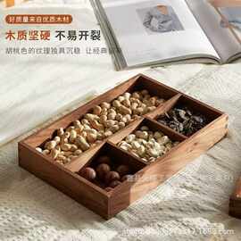 跨境实木玄关桌面杂物茶几办公室钥匙收纳盒首饰化妆品文具整理盒