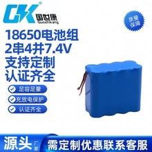 18650늳7.4V^KCJC 3CJCo˙Cmɳ늳