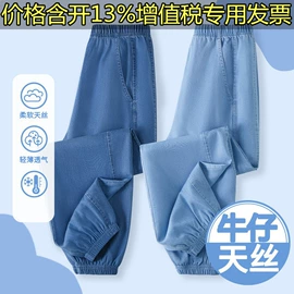 男式休闲裤;童裤;休闲裤