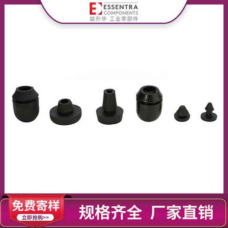 益升华ESSENTRA厂家直供POF脚垫缓冲垫防滑减震TPE推入式脚垫