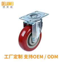 定制脚轮3寸4寸5寸枣红双轴动轮中型工业定向万向刹车静音脚轮红