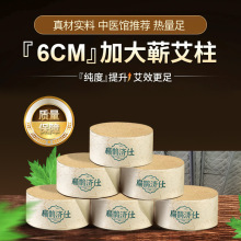 ӴּĹތð6cm󰬗l׻İ갬ݴְėl