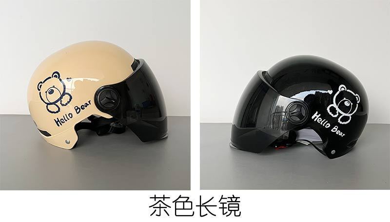 Cute Bear Electric Motorcycle Helmet 3C Certified