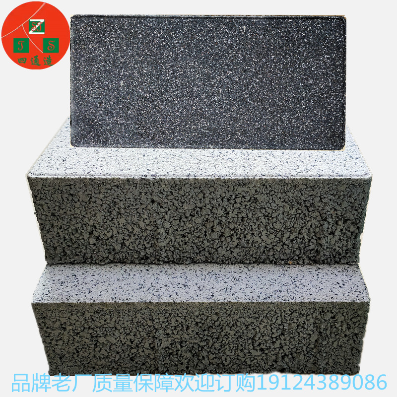 厂家直供海绵城市PC透水砖，仿石花岗岩石材，砂基透水砖