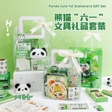 六一儿童节礼物可爱熊猫文具套装学生咕卡手帐全套礼包生日礼物