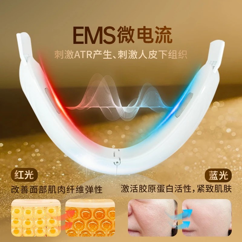 懒人v脸部提拉紧致面部塑形面罩去除咬肌收双下巴瘦脸神器美容仪|undefined