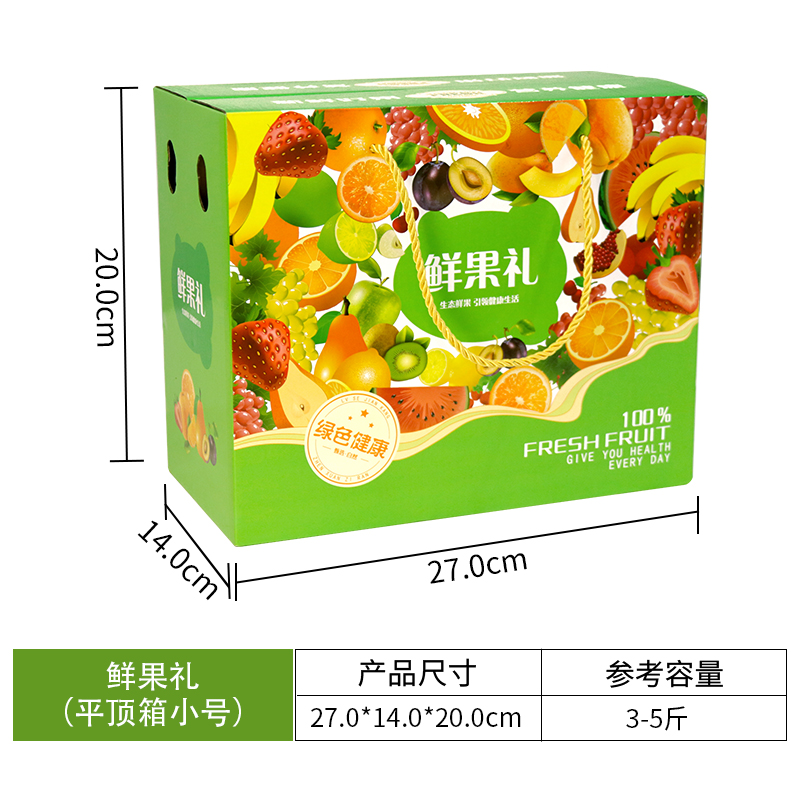 Caja de regalo de frutas, caja vacía, 10 - 15 kg, caja de embalaje de uva naranja, tienda de frutas al por mayor, personalización al por mayor