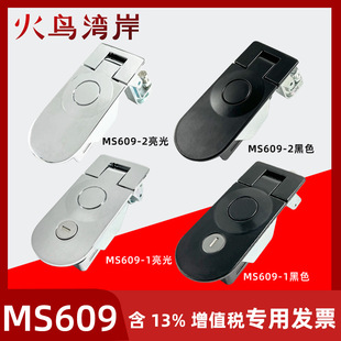 MS609-1-2ƽ���i������_�P���i���������i���I�i�FƤ���O�����i