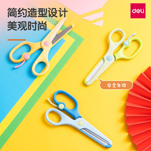 Deli Children's Scissors 6024 Students Handmade Small Scissors Hand for Students Kindergarten