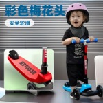 可定制logo儿童滑板车三合一男女宝宝用可坐可骑6-12岁折叠滑板车