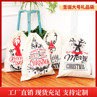 New Christmas Large Digital Printed Cotton Linen Drawstring Pocket Santa Claus Large Capacity Gift Storage Bag