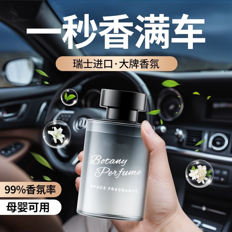 車の香薫車の香水の男性の女性の高級な置物の持続的な薄い香りの車内の専用のクチナシの花の白いお茶の雰囲気|undefined