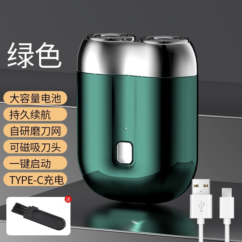 新款mini双头剃须刀电动便携式剃须刀男士USB充电全身水洗刮胡刀|undefined