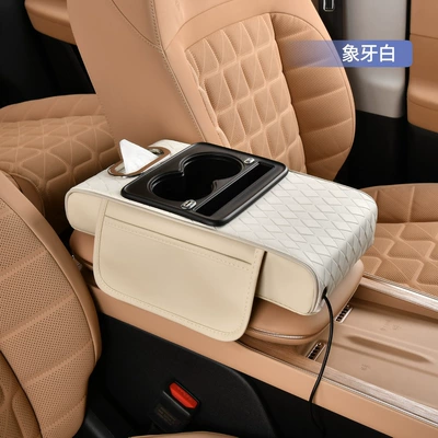 Armrest box Storage USB Charging Car - 3d-diamondusb-ivory-white