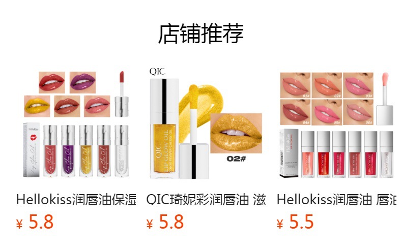 Hellokiss Matte Lip gloss, velvet non-stick cup Lip gloss, Lip gloss, liquid lipstick, Lip Gloss makeup full figure