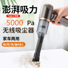 跨境车载吸尘器车家用便携式无线充电手持大吸力无刷四合一吹尘器