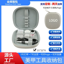 数码3C包装;其他日用包装;无人机包