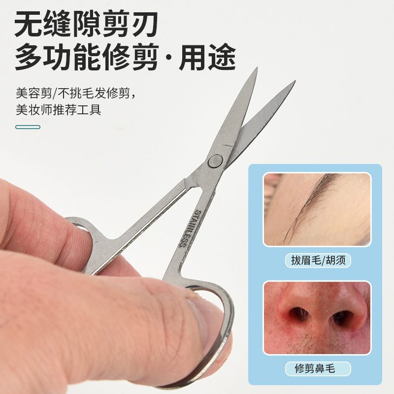 メーカー卸売ステンレス鋼眉毛鼻毛はさみラウンドヘッドと尖った鼻毛トリミングはさみ美容メイクツール|undefined