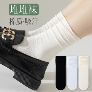 White Socks Women's Summer Thin Mid-Calf Socks Ins Trendy Pile Socks Velvet Jk Long Ice Socks Loafers