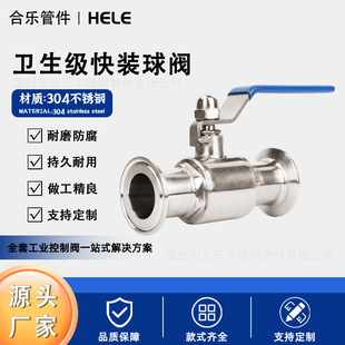304���P�ʳƷ�l�������b���y��ӿ��P���b����ʽʳƷ���y�TQ81F
