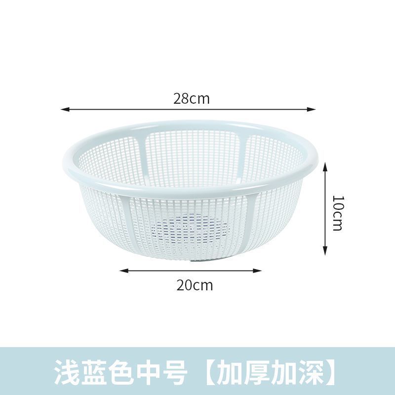 プラスチック排水バスケット、家庭用極細極厚キッチン米洗いふるい、果物野菜洗いバスケット|undefined