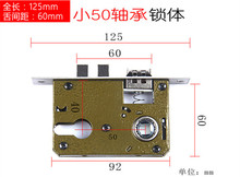 标准大小50锁体通道室内门浴室执手锁带轴承通用型单舌双舌三舌