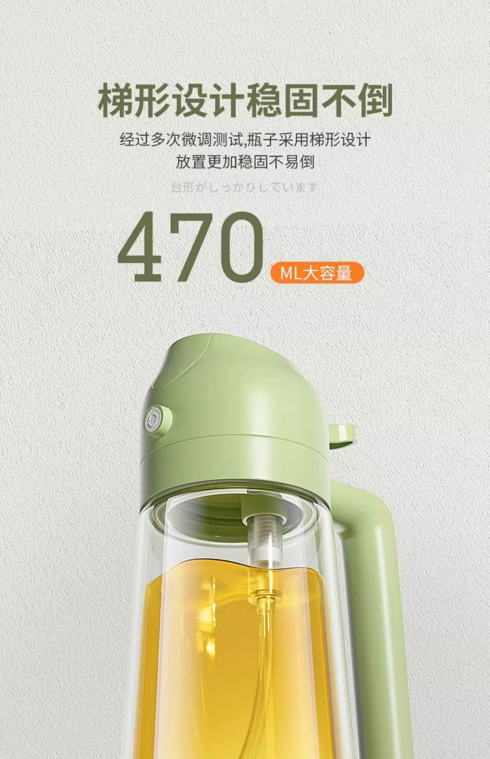 Glass Oil Spray Bottle - Dual Pour/Spray Function for Air Fryer, Kitchen Home Use, Atomizing Oil Sprayer Bottle, Bulk Customer Connection