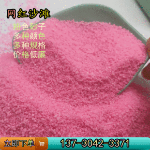 �W�tɳ�����쾰�^Ⱦɫ��ɰ��N�ɫ�W�t����ɳ����ɫɳ��