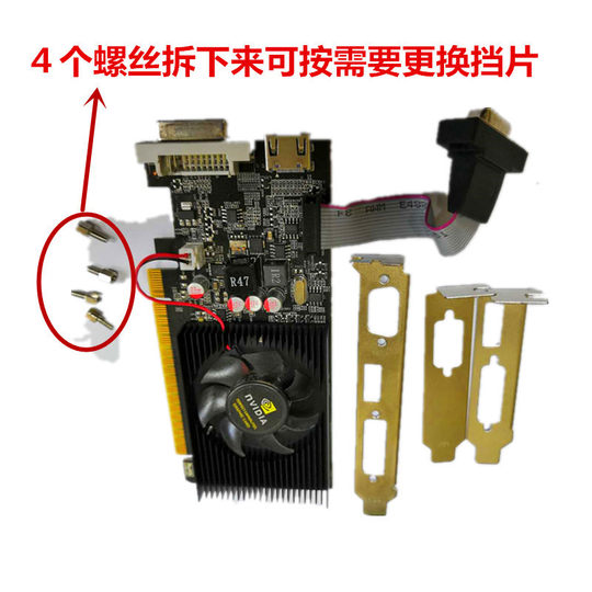 New GT610 2G small chassis all-in-one game computer graphics card half high support 10 generation 11 generation CPU