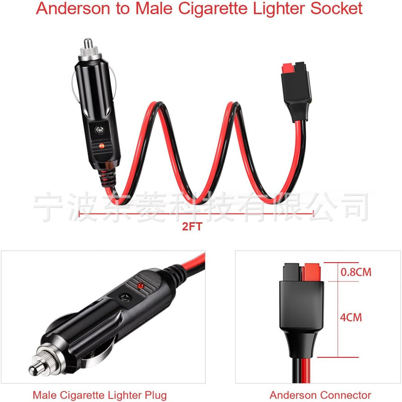 Car cigarette lighter with Anderson car cigarette lighter extension cord cigarette lighter to Anderson extension cord