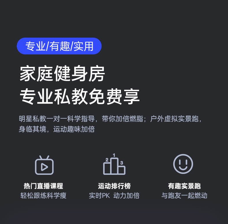 立久佳L589可折叠静音跑步机家用室内运动跑步机商用电动健身器材详情26