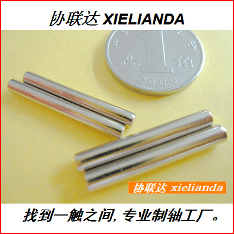 连接杆 多型号多种类多图有视频源头生产厂家