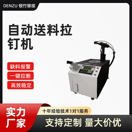 气动铆钉枪;气动铆钉机;其他铆接设备