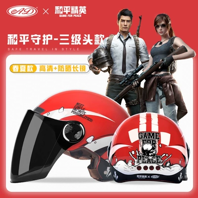 Motosiklet dəbilqələri: Motorcycle Helmet Men's and Women's - one-size-fits-all-3c-certification-peace-red-hd-mirror-free-sun-protection-mirror-new-national-standard-class-a