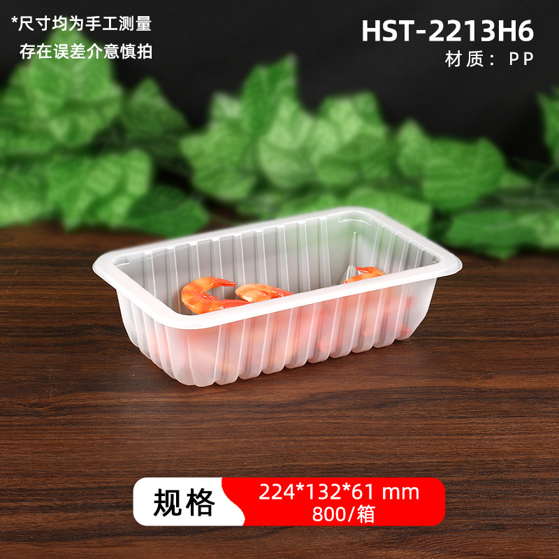 Caja de aire fresco desechable grado alimenticio pp congelable carne cocida salada caja de conservación de sabor fresco bandeja de embalaje de supermercado