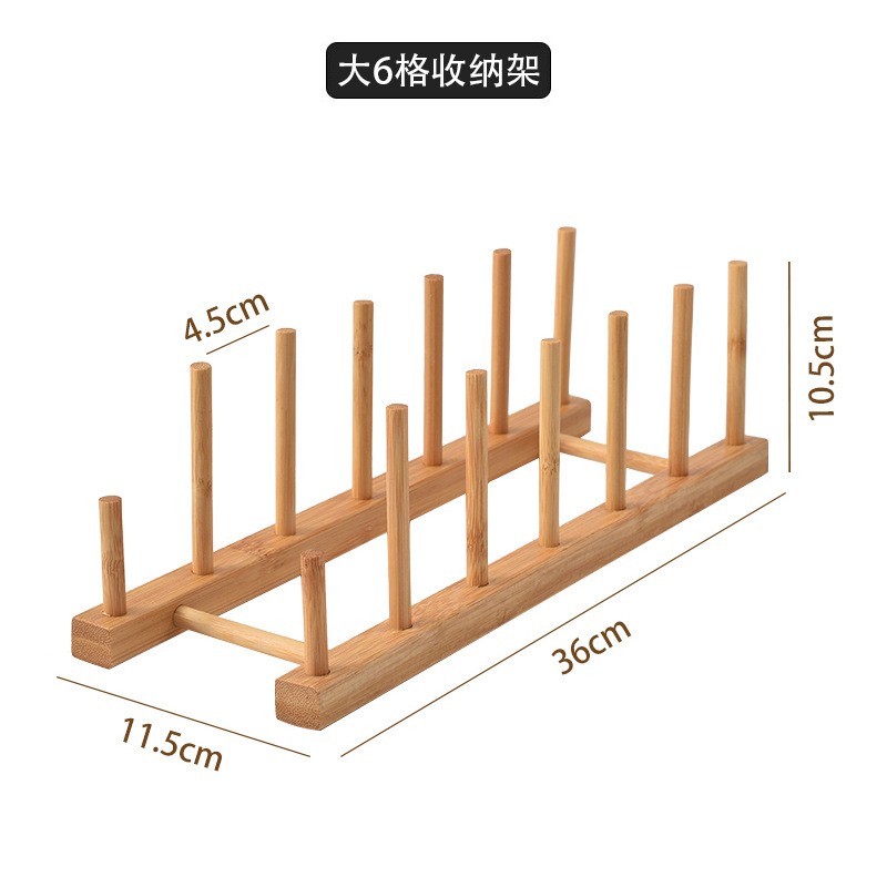대형 6칸 수납랙