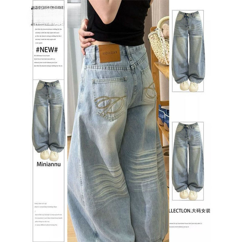 American-style light blue wide-leg jeans for women, summer thin new high-waisted loose slimming embroidered design straight-leg pants American-style light blue wide-leg jeans for women, summer thin new high-waisted loose slimming embroidered design straight-leg pants
