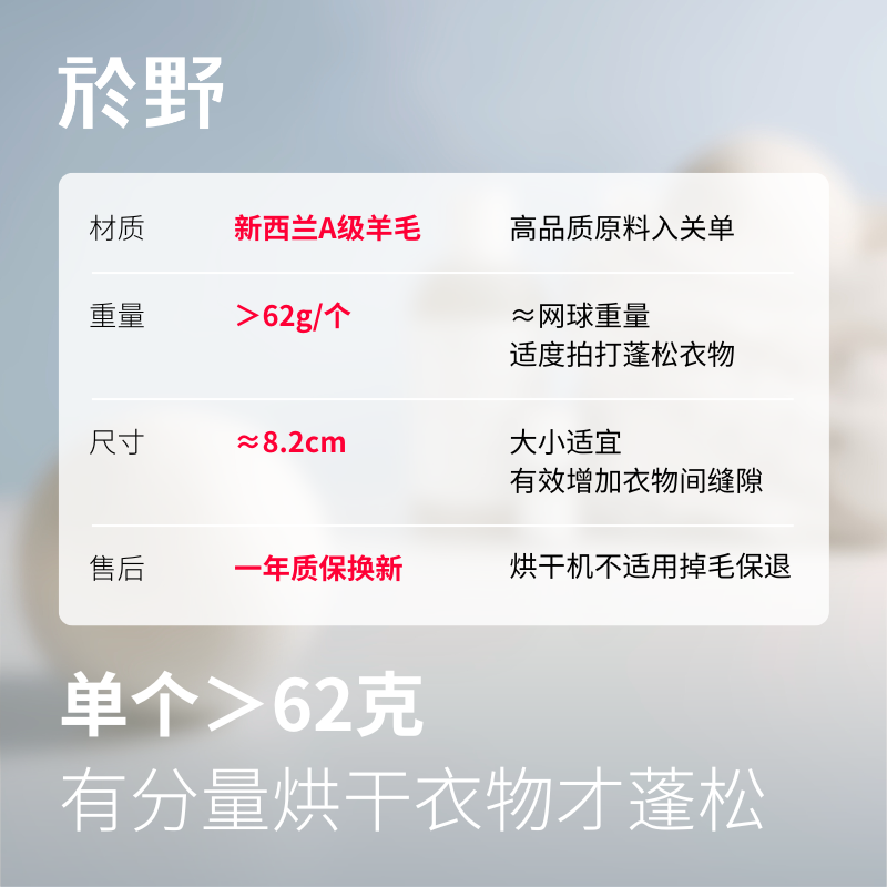 ✅yuye烘干羊毛球防缠绕于野烘干机羊毛球伴侣洗衣绵羊球