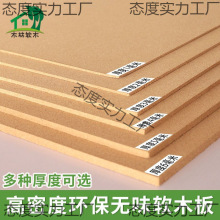 ľ��1-20mmܛľ��Ƭ���׃��@ˮ�ɰ���Ƭ���԰�ë�֏V��ڱ���